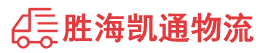 潮州到宽城满族自治县物流公司